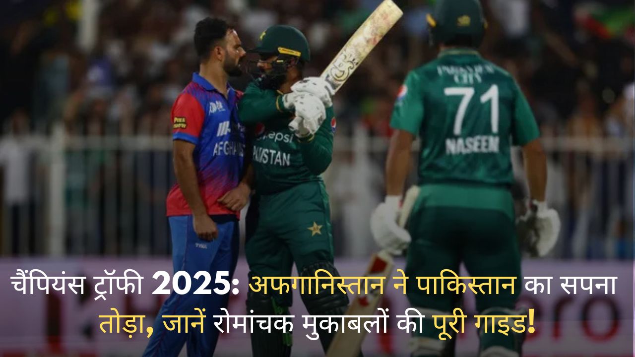 pakistan vs afghanistan