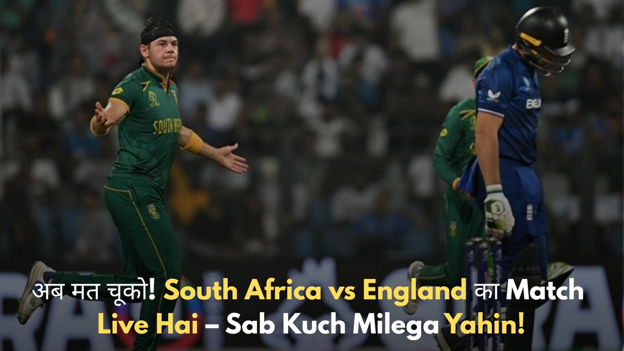 south africa vs england