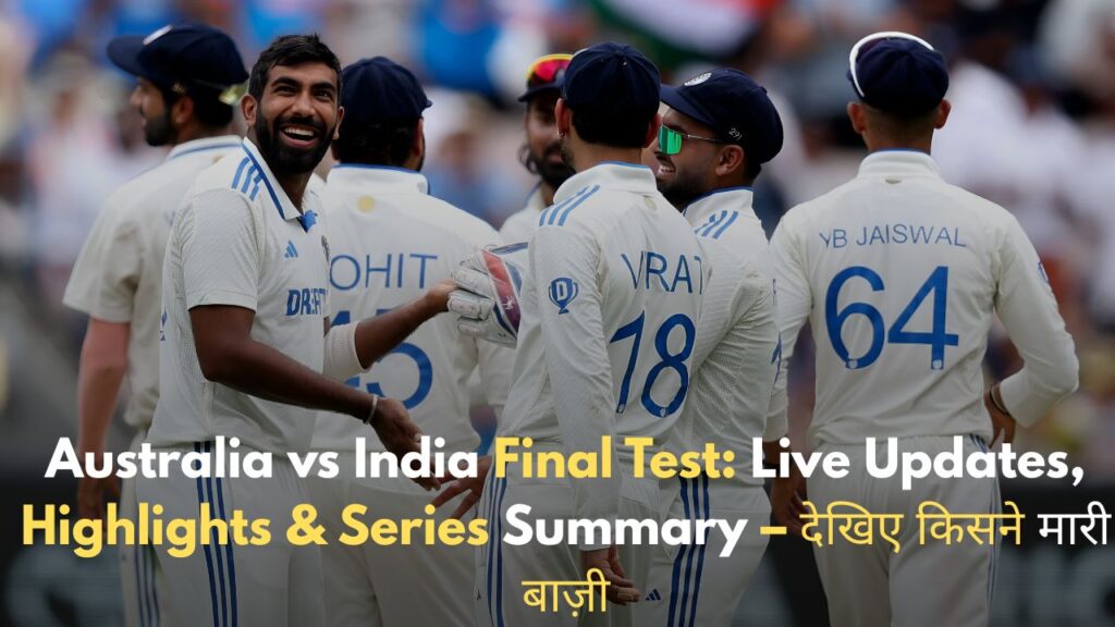 Australia vs India 5th Test