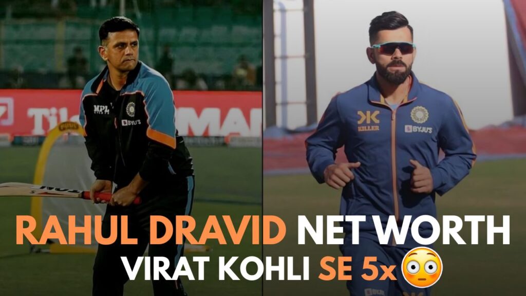 rahul dravid net worth in rupees