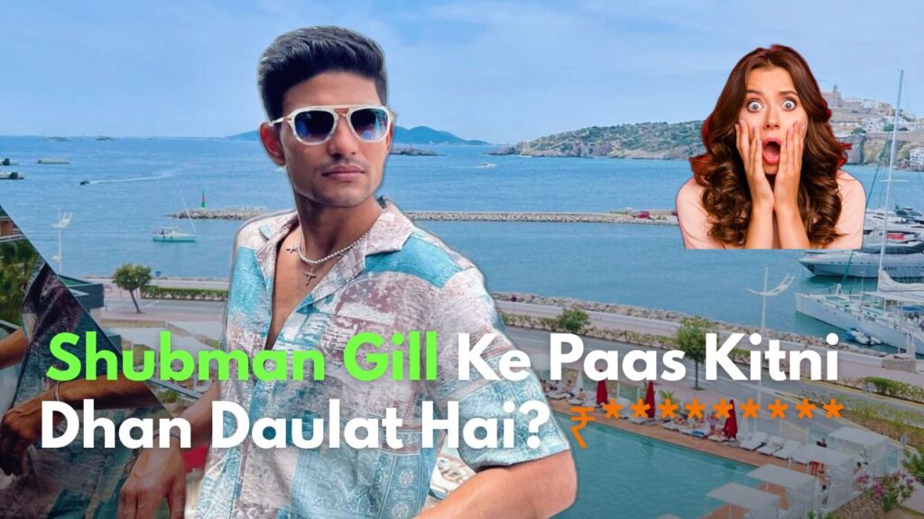 Shubman Gill Net Worth