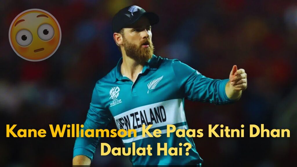 Kane Williamson Net Worth