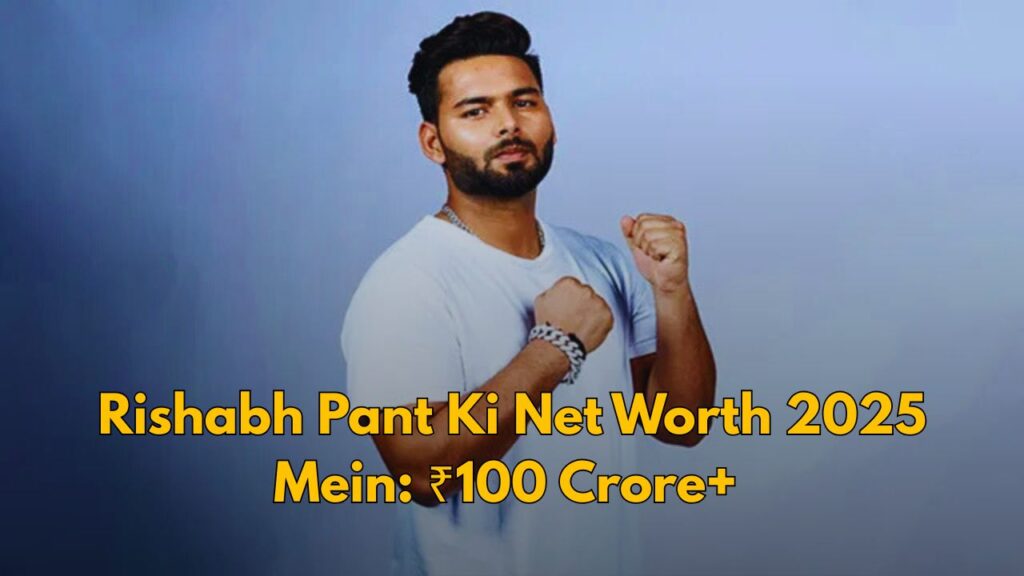 rishabh pant net worth